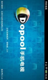 download Dopool TV apk